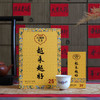 压箱底老茶 越来越好 25+ 陈年普洱茶V18800 生茶 礼盒装 60克/6泡/盒 商品缩略图1