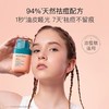 贝德美青少年儿童面霜祛除痘印保湿滋润痘痘修护精华霜 商品缩略图0
