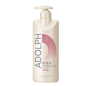 阿道夫 奢华香氛沐浴液 400g