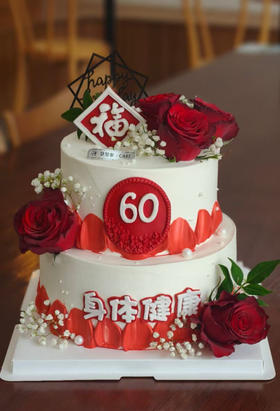 蛋糕定制—福