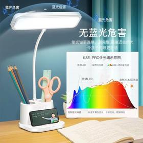 「升级护眼！蜂窝面板设计」led台灯小夜灯学生专用宿舍氛围灯护眼床头灯居家日用创意礼品小台灯