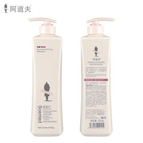 阿道夫 精油香护理专研洗发乳液(轻柔丝滑) 800g