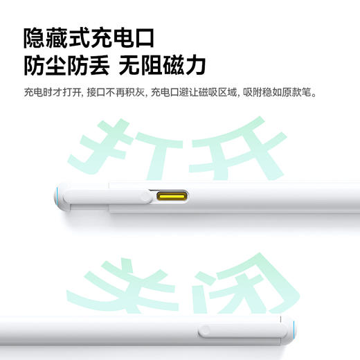 倍思 笔智 HN1 通用有线充 电容笔 华为/小米平板 蜡笔小新联名版 商品图7