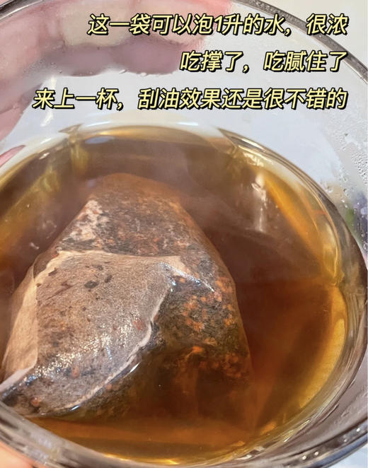 日本进口伊藤园大麦茶泡茶烘焙型麦子茶冷热兼用麦茶405g/袋（54小包） 商品图5