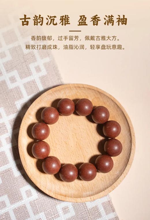 跟中🧑‍⚕️爷爷学养生【药香手串】解忧解压 当代脆皮年轻人都戴它！ 商品图3