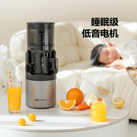 磨客M8大口径二次榨原汁机