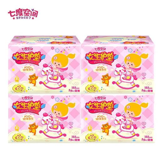 七度空间护垫 商品图1