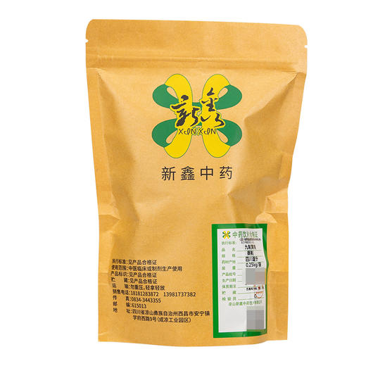 中药饮片黄精 250g 商品图7