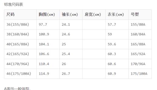 4894415333770 JOAN&DAVID 米色印花圆领短袖上衣 36(155/80A) 商品图5