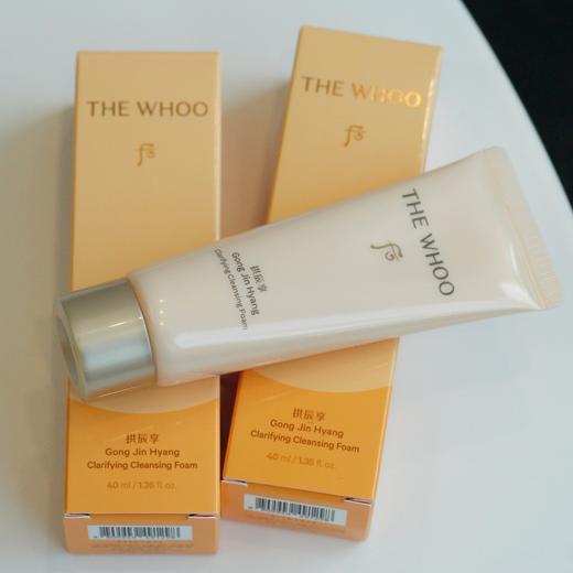 Whoo后洗面奶小样40ml拱辰享气韵洁面膏温和水润深层清洁清爽控油 商品图4