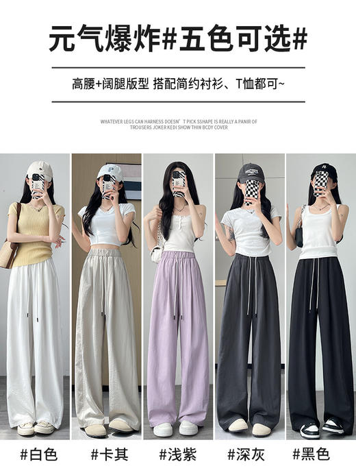 【会“吃肉”的裤子】2025夏日冰丝弯刀裤 速干透气 高腰显腿长 显瘦遮肉 适合各种腿型 穿出大长腿 商品图1