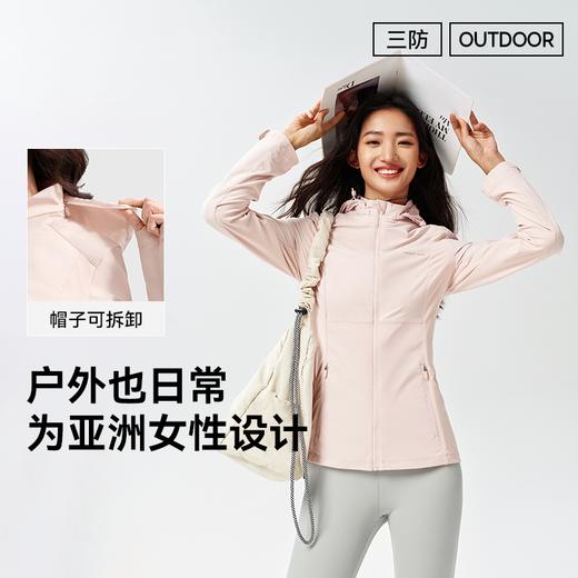 MOLYVIVI2025春夏新款修身运动外套户外高倍防晒百搭轻便 商品图3