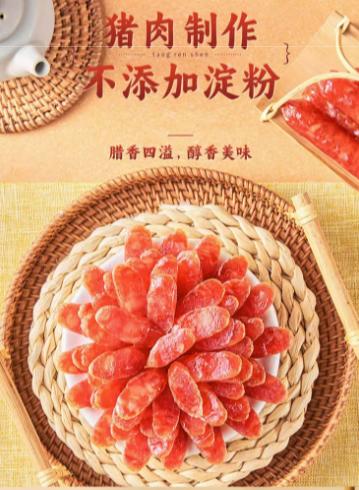 【MDL】唐人神湘式牡丹香肠 500g/袋 商品图5