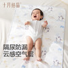 新生婴儿纯棉可水洗隔尿垫宝宝抗菌护理垫加大尺寸姨妈垫 商品缩略图1
