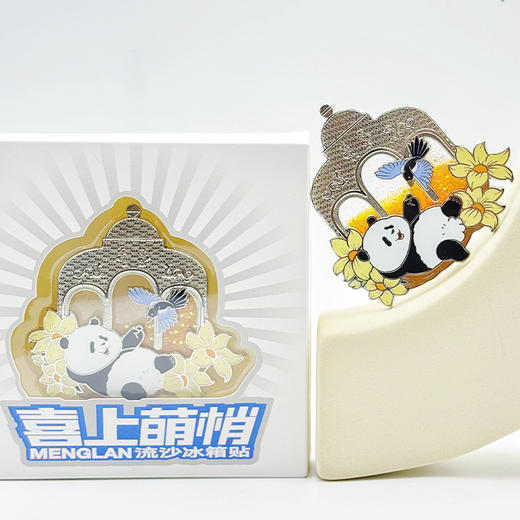 “喜上萌梢”流沙冰箱贴 商品图1