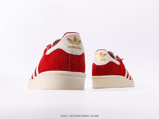 阿迪达斯ATMOS x ADIDAS JABBAR LOW低帮休闲运动板鞋IH3180男女鞋 商品图5