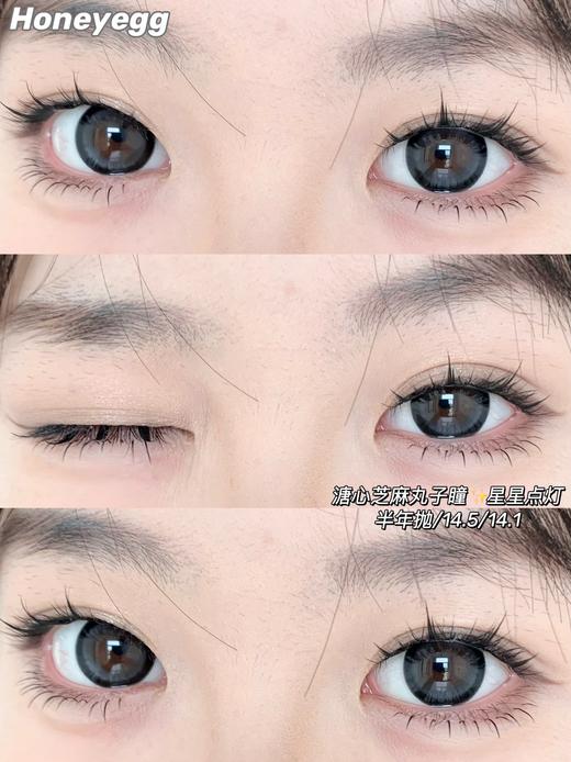 honeyegg半年抛美瞳 星星点灯 14.5mm 商品图0