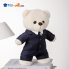 【实付满199送钥匙扣】【单位小熊】可定制创意毛绒职业小熊公仔儿童玩具服装可脱送礼礼物 商品缩略图10