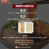吴佳新疆炒米粉 商品缩略图3