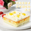 安特鲁七哥芒果芝士蛋糕200g 生日蛋糕下午茶甜点冷冻蛋糕 商品缩略图2