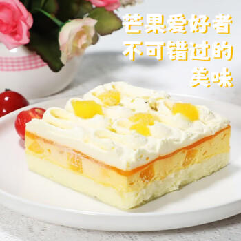 安特鲁七哥芒果芝士蛋糕200g 生日蛋糕下午茶甜点冷冻蛋糕 商品图2