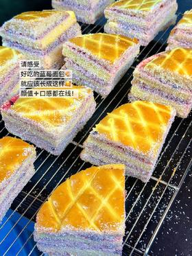 【低甜度蓝莓包】手工现做现发，配料表干净，添加安佳黄油！0℃~6℃冷藏7天，很扎实的分层，口感柔软细腻，每一块蓬松、分量大！