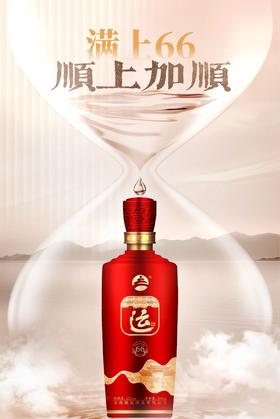 Q运酒66(500ml)42度