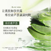 芦荟精粹露保湿补水 商品缩略图5