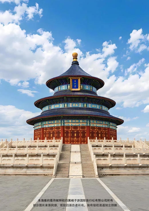 【北京私享环球影城】 双飞5日纯玩 商品图1