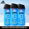 阿迪达斯男士功能型香波沐浴露运动后舒缓250ml 温和清洁清新舒爽效期26年8月 商品缩略图1