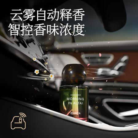 网易严选 超声波持久自动雾化情绪香氛机 商品图2