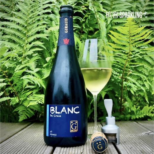 Henri Giraud Blanc de Craie 亨利吉罗白垩石香槟 商品图1