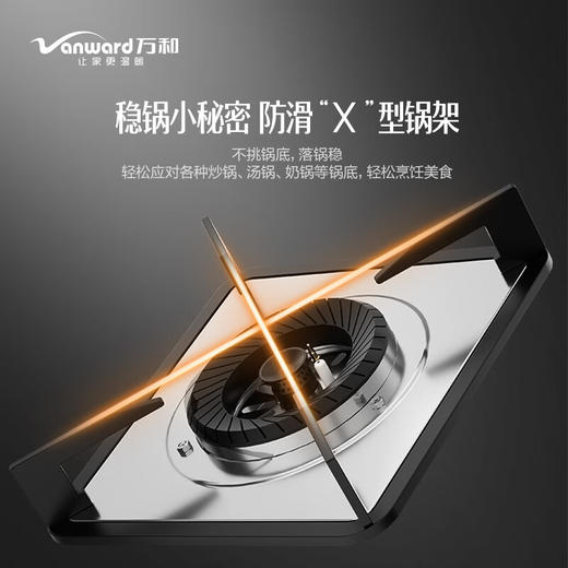 IBF艾博菲万和JZT-B8L03Q-12T(天然气)_燃气灶台式灶_4.5Kw大火力_聚能_台嵌两用【K】 商品图3