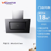 IBF艾博菲万和烟机灶具二件套J03Q(S)B8L03立体环吸17m吸力_4.5kw一级能效烟灶_侧吸J03QSB8L03Q烟灶二件套_天然气【K】 商品缩略图6