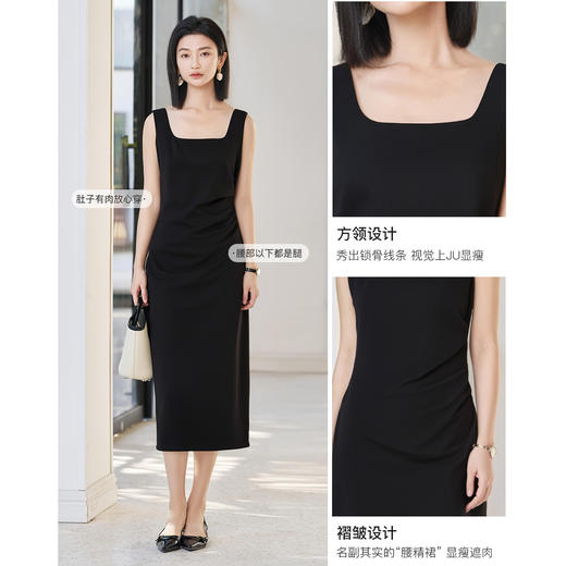 剩S/M 米思阳2025夏季新款简约方领无袖连衣裙气质收腰通勤一步裙女5638 商品图1