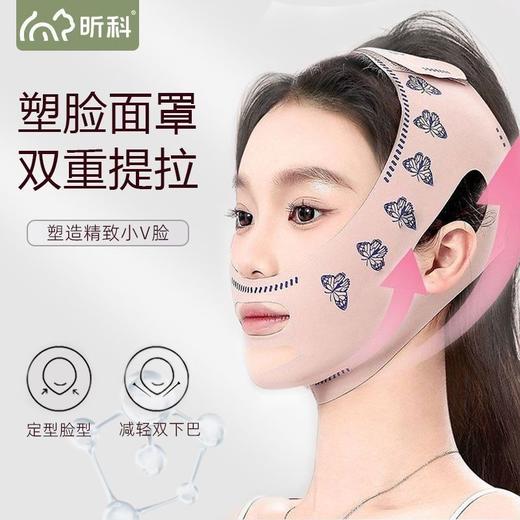改善法令纹防下垂绷带V脸提拉塑脸罩 商品图2