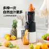 磨客M7大口径二次榨原汁机 商品缩略图0