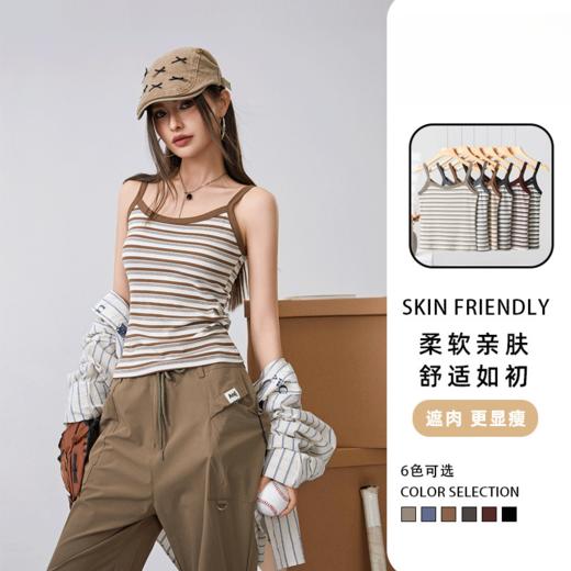 （第二件半价）条纹针织背心小吊带 | 女士内搭夏季新款外穿打底无袖上衣女 商品图2