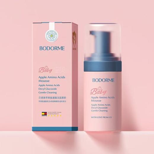 贝德美儿童洗面奶泡沫型3岁以上 商品图1