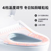 东芝（TOSHIBA）轻智能马桶家用通用离坐自动冲水暖风加热座圈坐便器GA10_GA10_305mm 商品缩略图1