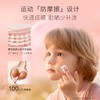 贝德美儿童防晒霜防水防汗隔离紫外线SPF50 商品缩略图1