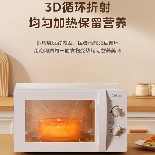美的（Midea）家用多功能微波炉_ 360°旋转加热 机械转盘式 MM721NG1-PS【K】 商品图2