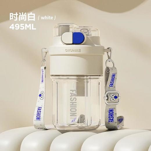 眼睛双饮塑料杯495ml 495ml/个 商品图0