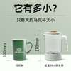 磨客玻璃养生杯 商品缩略图1