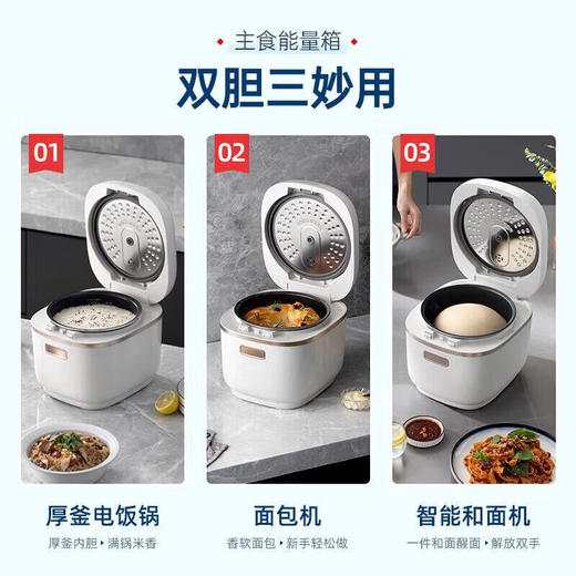 Morphy Richards摩飞3-4人家用小型智能电饭煲MR8500  3L 商品图5