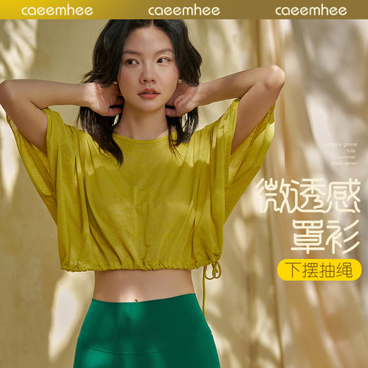 KT01720-D卡益短袖罩衫-电商 商品图0