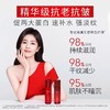 OLAY玉兰油大红瓶精华水150ml 商品缩略图2