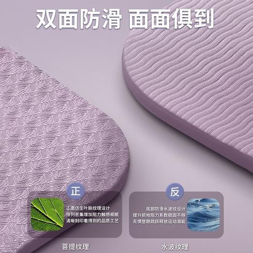 瑜伽垫子加宽90cm加厚室内防滑隔音家用地垫减震运动健身 商品图1