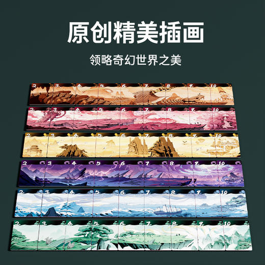 Yaofish 山海再临 国风双人博弈桌游 商品图4
