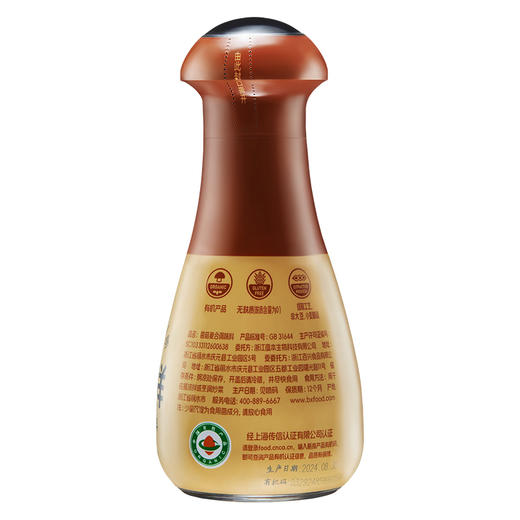 百山祖九菇鲜210g*1瓶 商品图6